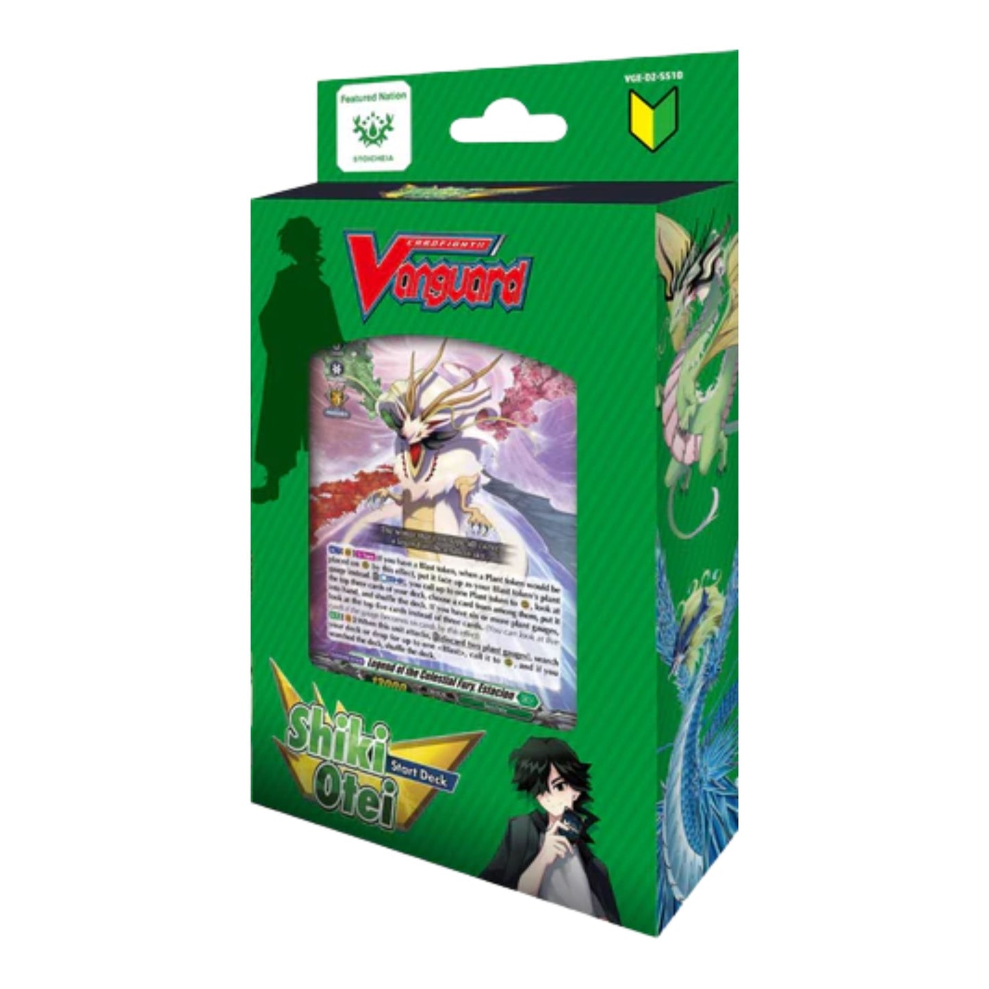 Cardfight Vanguard Special Series Shiki Otei Start Deck - Trading Card Market