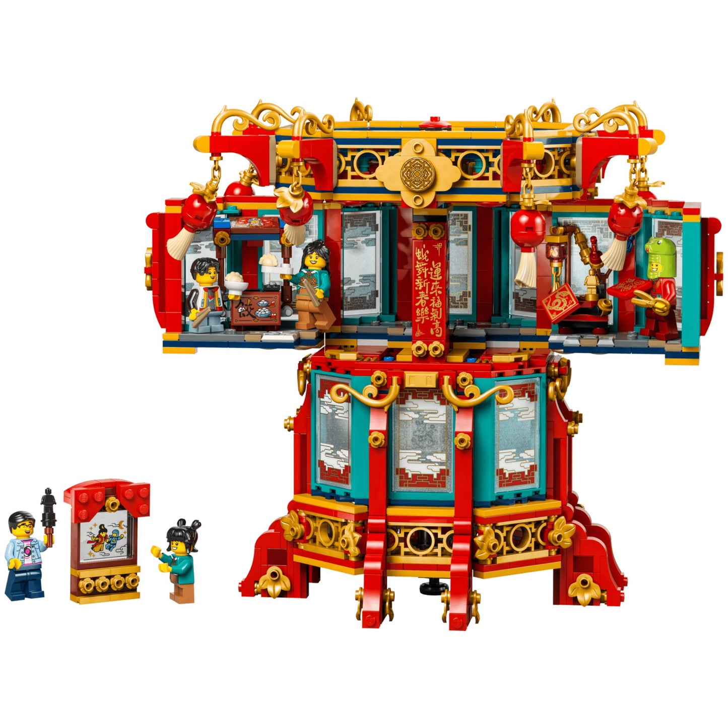 LEGO Chinese Festivals Trotting Lantern - Trading Card Market
