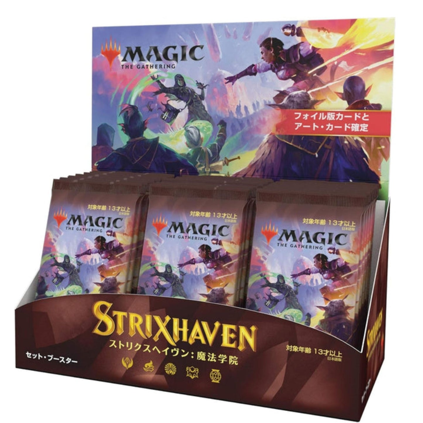 Magic The Gathering Strixhaven School of Mages (Japanese) Set Booster Box - Trading Card Market