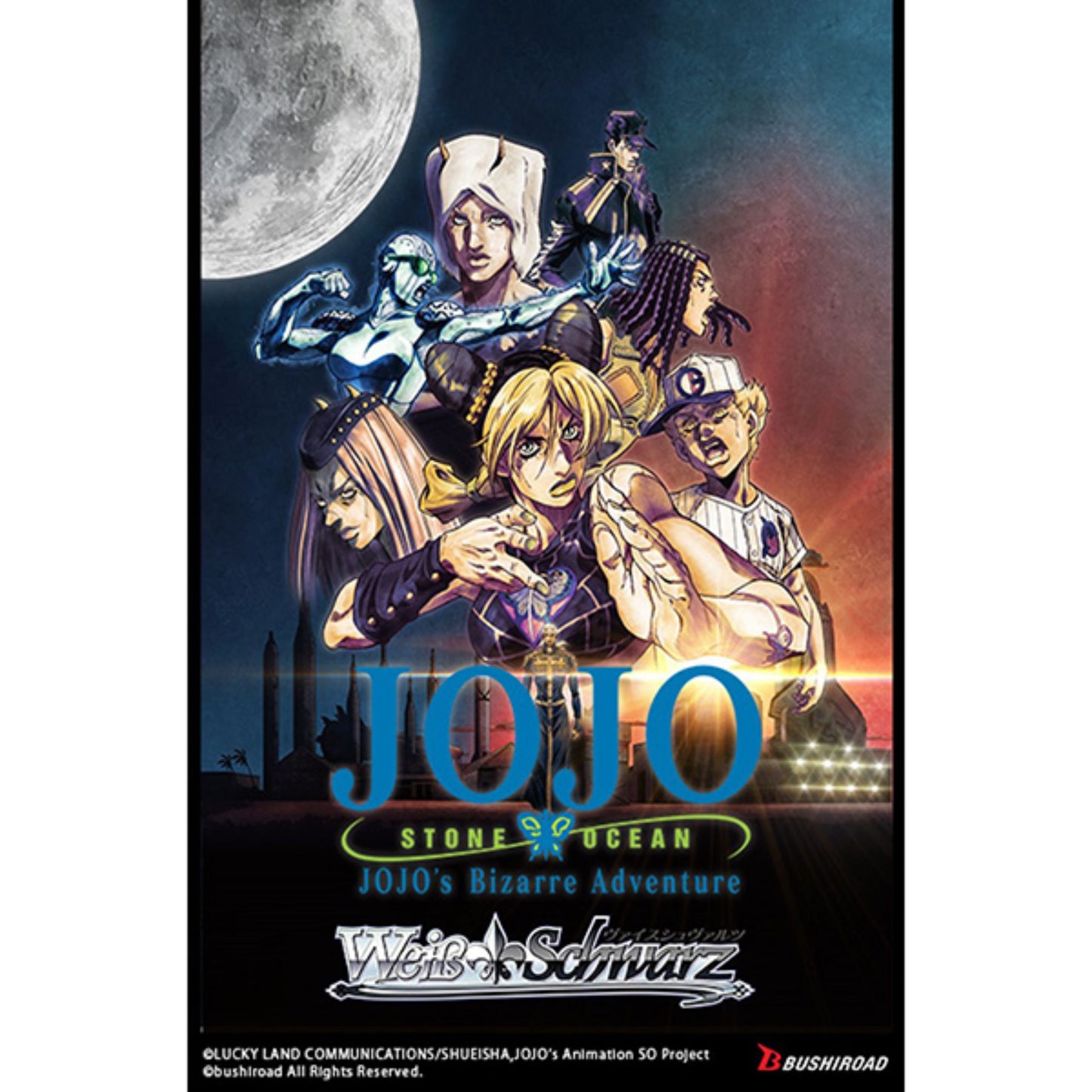 Weiss Schwarz JoJo's Bizarre Adventure Stone Ocean Premium Booster Box - Trading Card Market