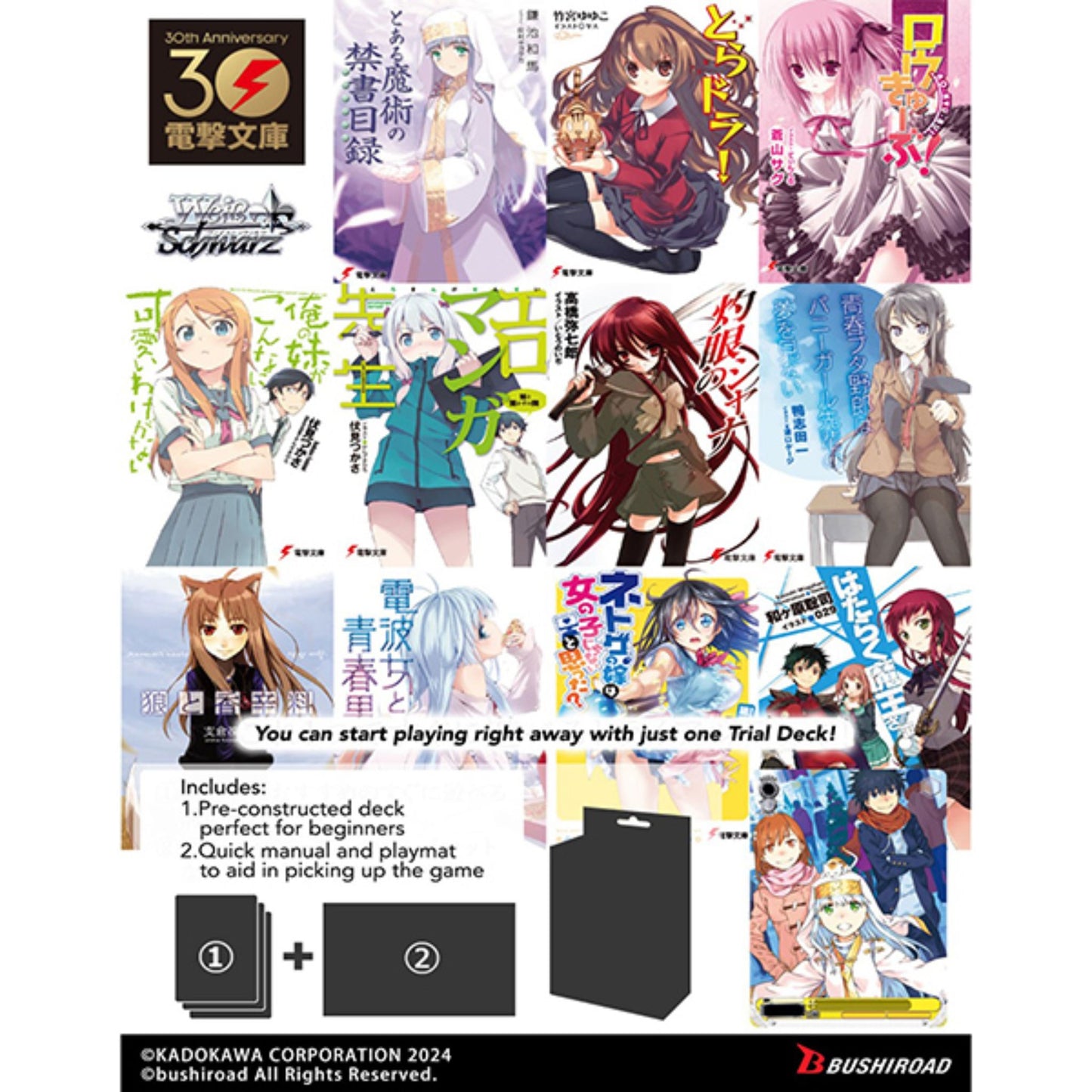 Weiss Schwarz Dengeki Bunko Weiss Side Trial Deck - Trading Card Market