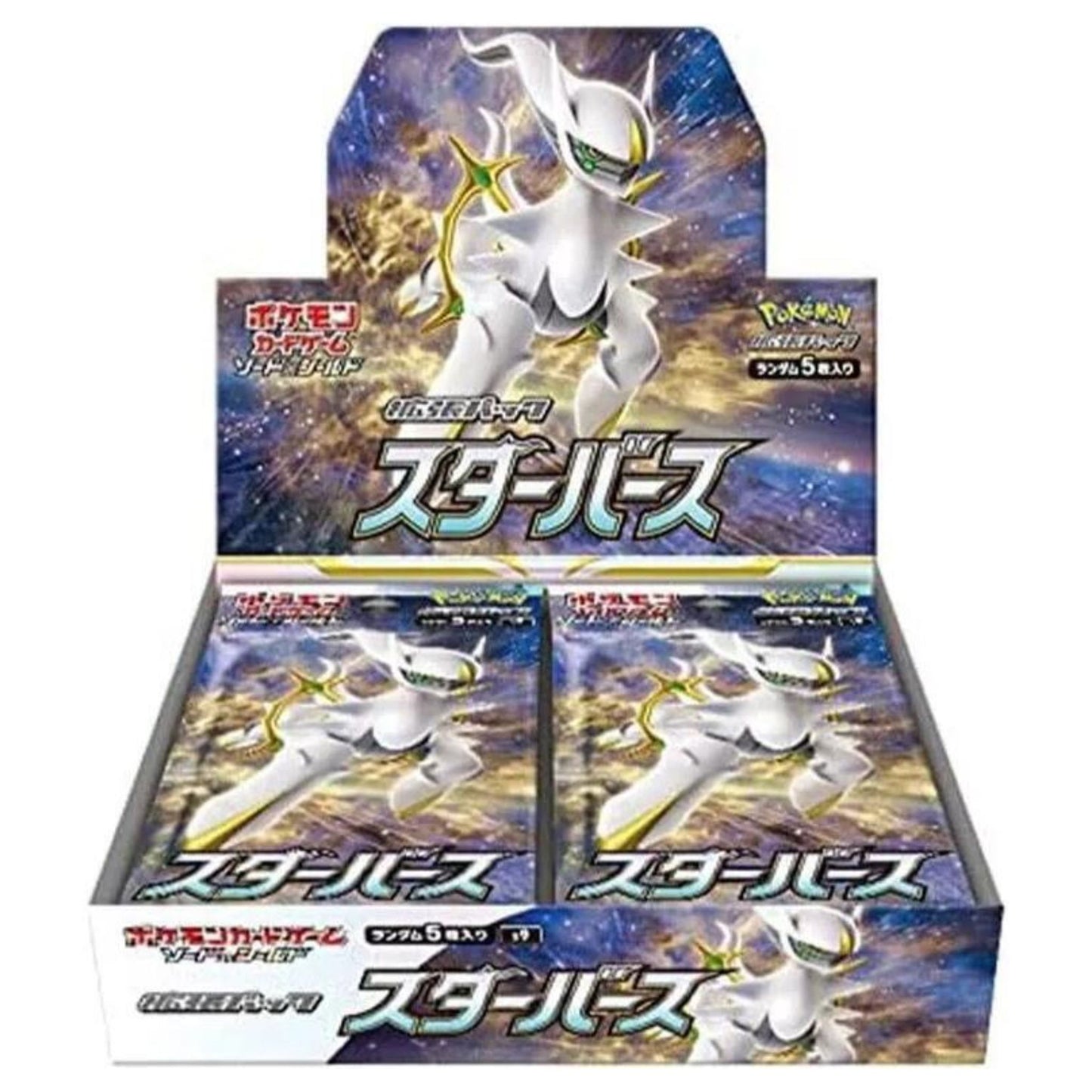 Pokemon Sword & Shield Star Birth Japanese Booster Box - Trading Card Market