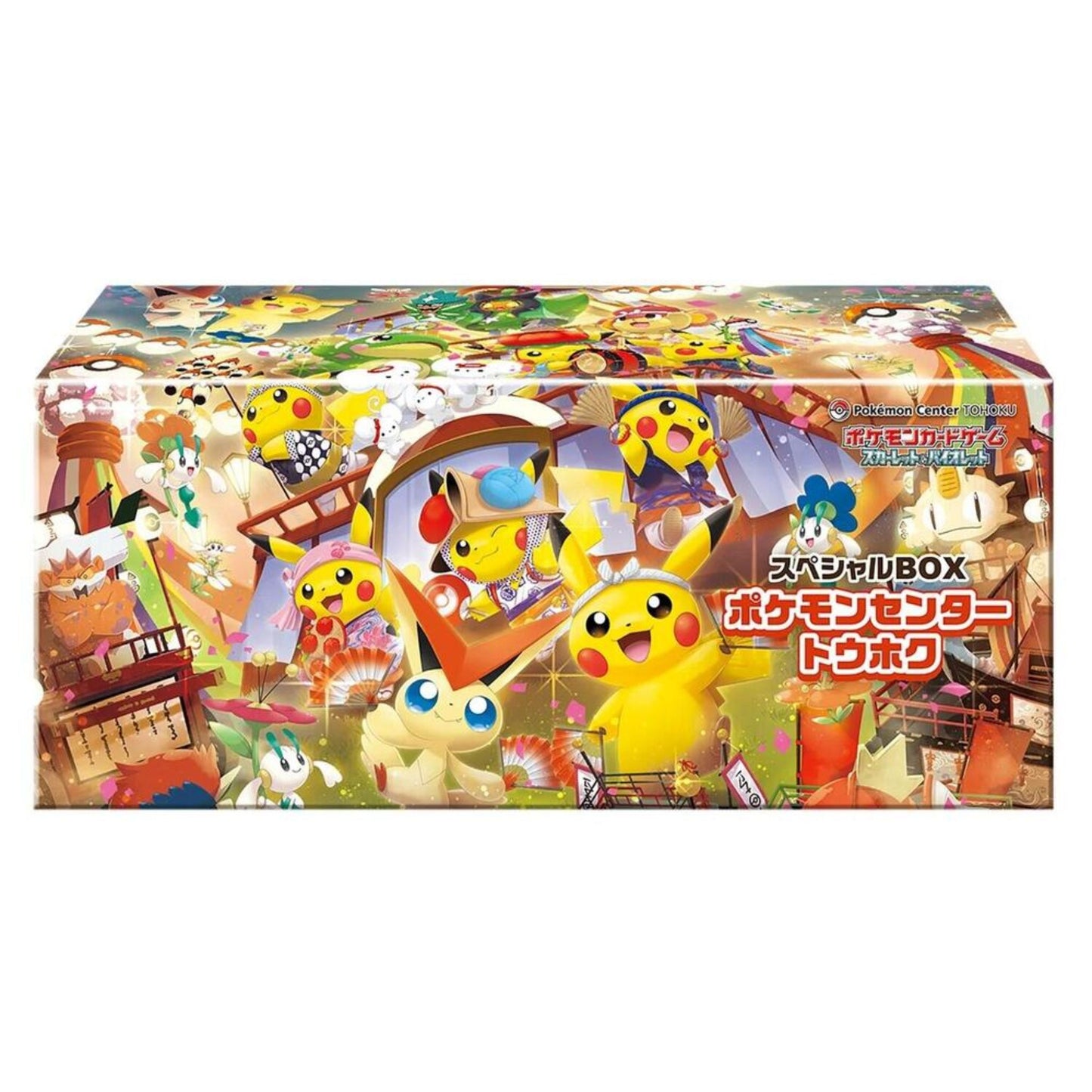 Pokemon Center Japanese Tohoku Special Box - Trading Card Market