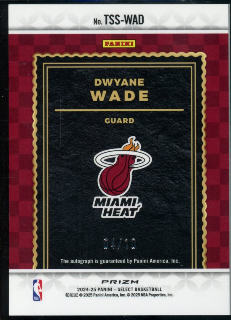 2025 Panini Prizm Dwyane Wade Top Shelf Signatures Gold SSP /10 Heat - Trading Card Market