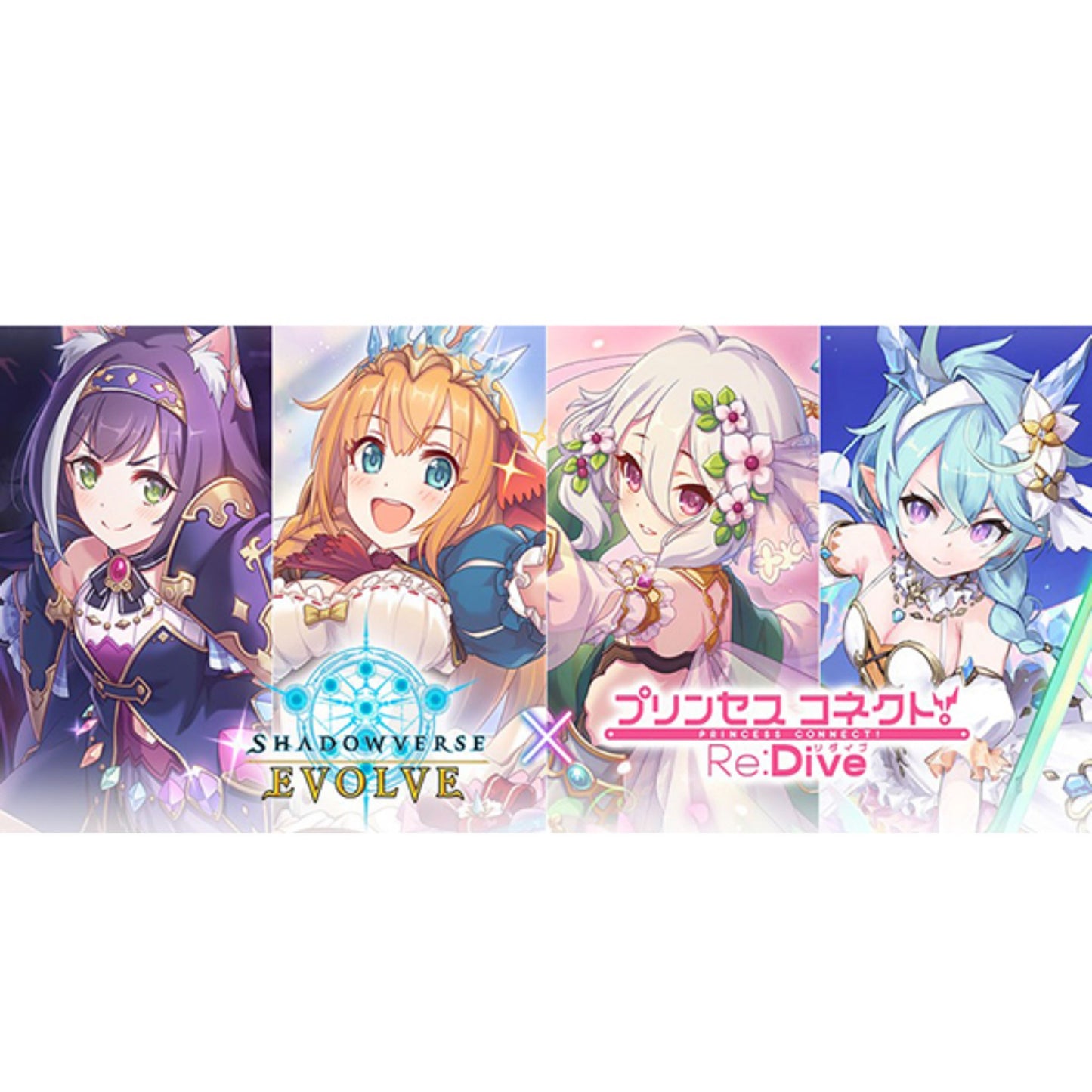 Shadowverse Evolve Princess Connect! Re Dive Crossover Booster Box (Presell) - Trading Card Market