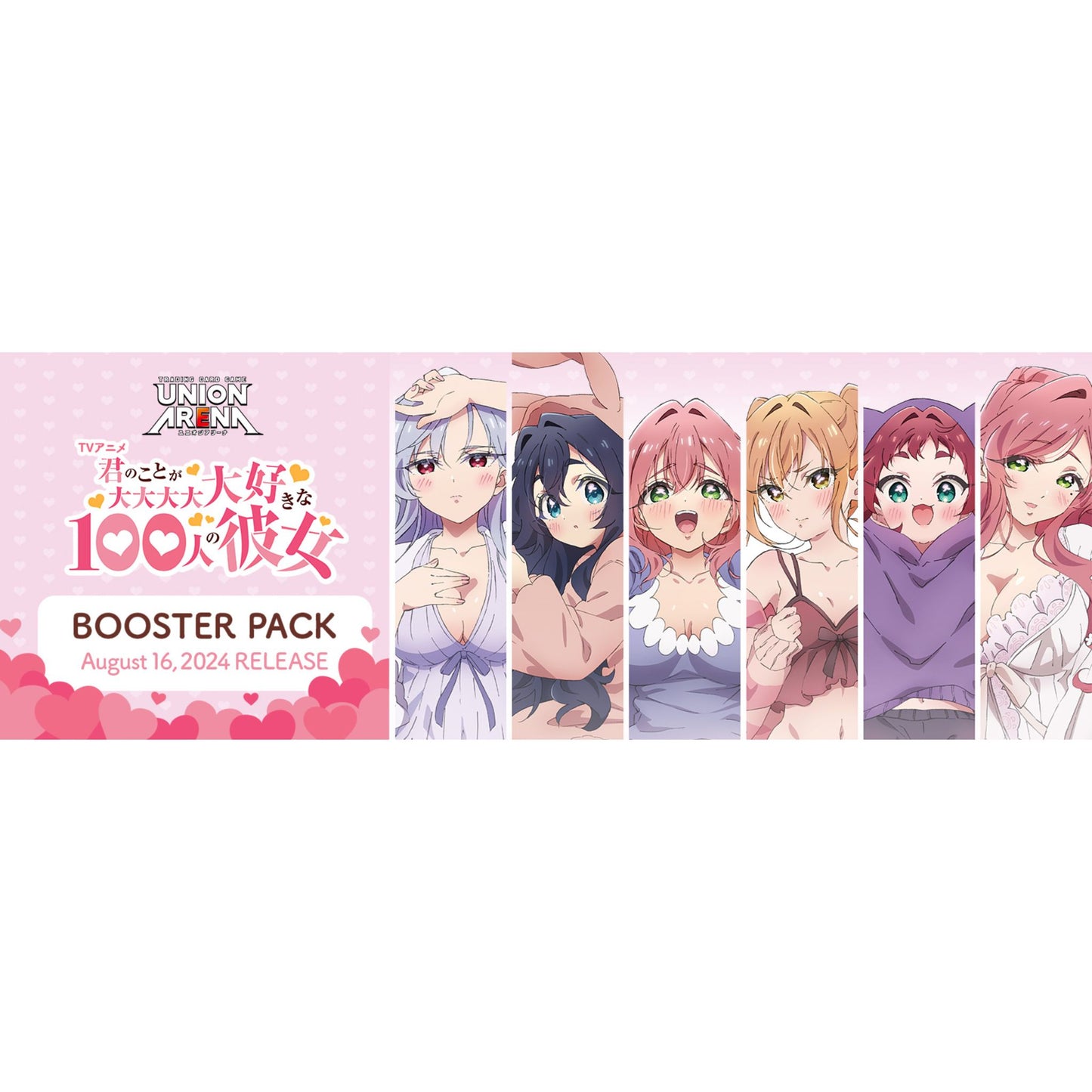 Union Arena The 100 Girlfriends Who Really, Really, Really Love You Booster Box (Presell) - Trading Card Market