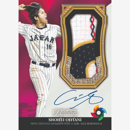 2023 Topps Dynasty Baseball Cards-Shohei Ohtani Auto Patch