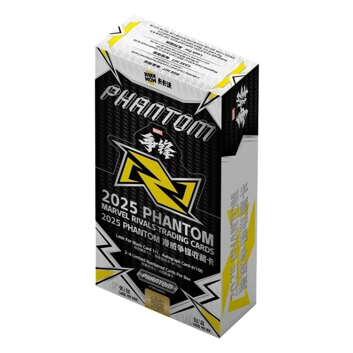 2025 Kakawow Phantom Marvel Rivals Hobby Box