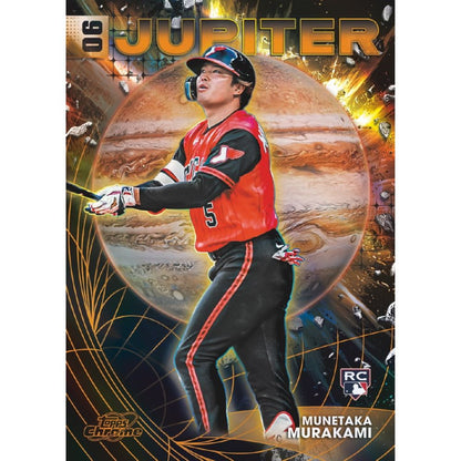 2026 Topps Chrome Cosmic Baseball Hobby Box (Presell) - Trading Card Market