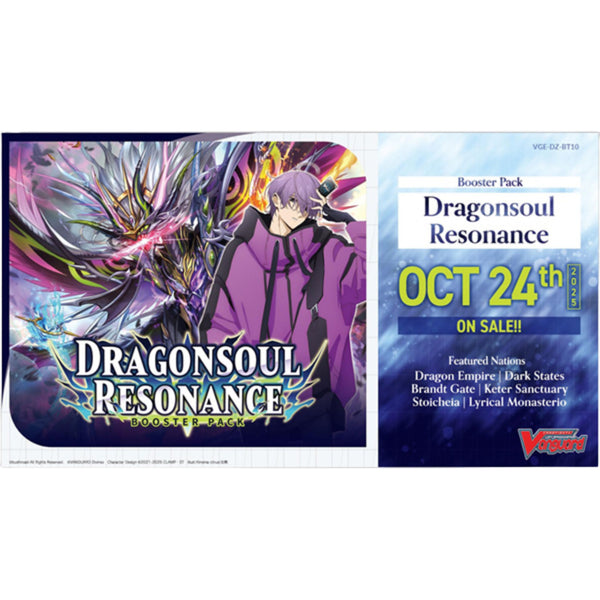 Vanguard DZ-BT10 Dragonsoul Resonance Booster Box