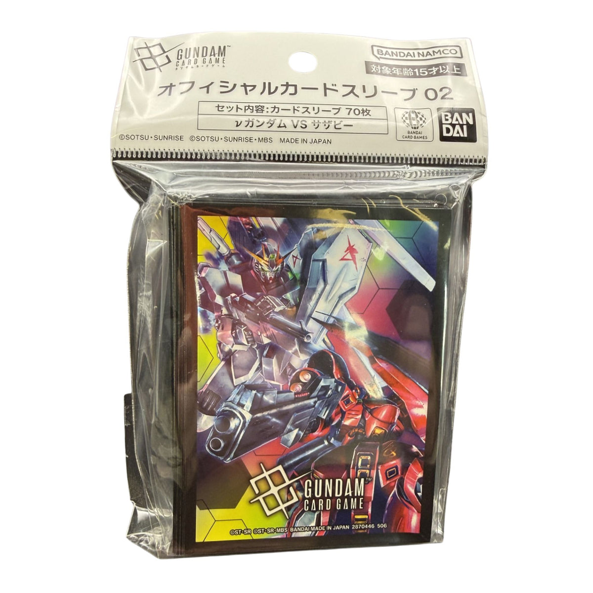 Gundam Card Game Iron Blooded Orphans Deck Protector Card Sleeves (Black)