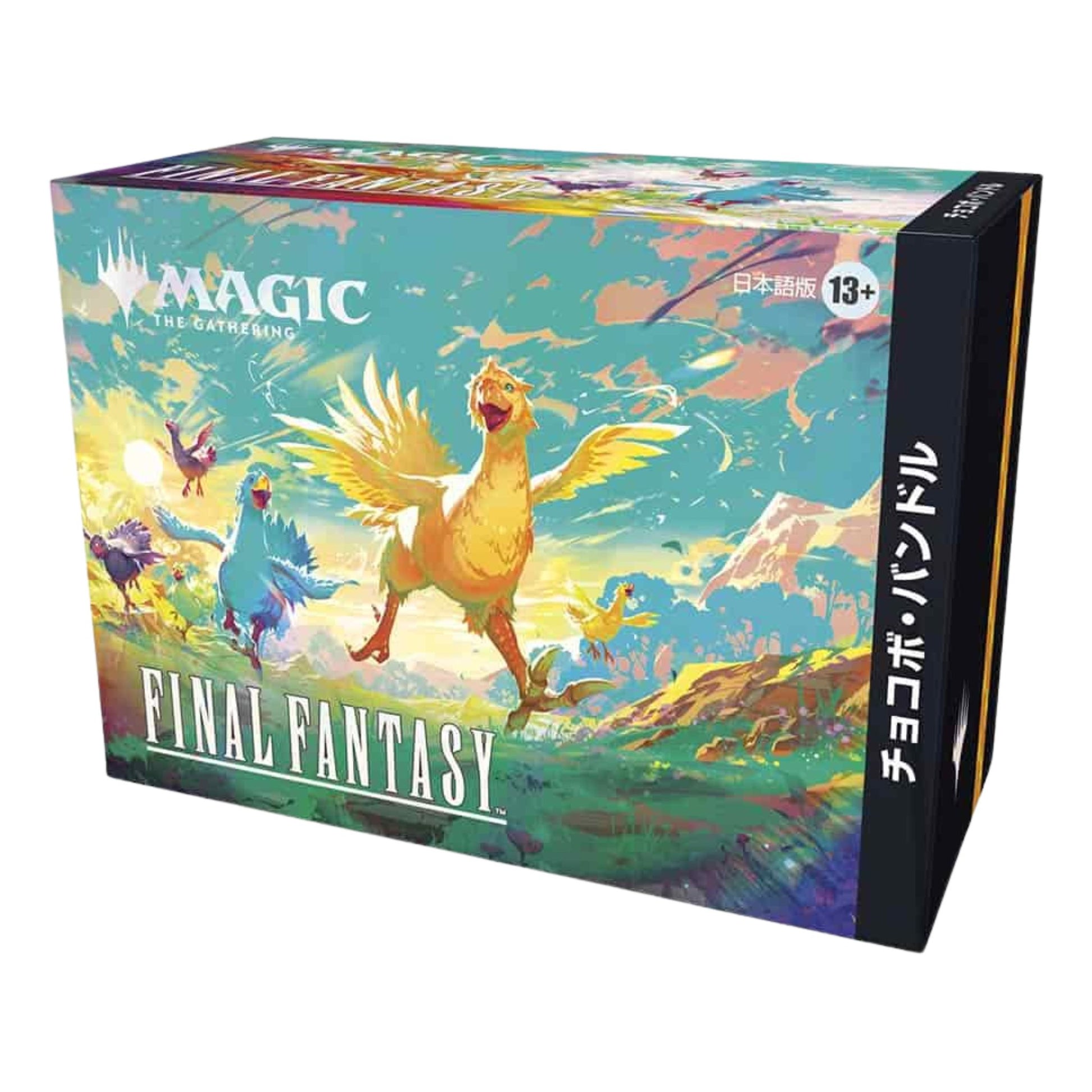 Magic The Gathering Universes Beyond Final Fantasy Chocobox Bundle (Japanese) - Trading Card Market