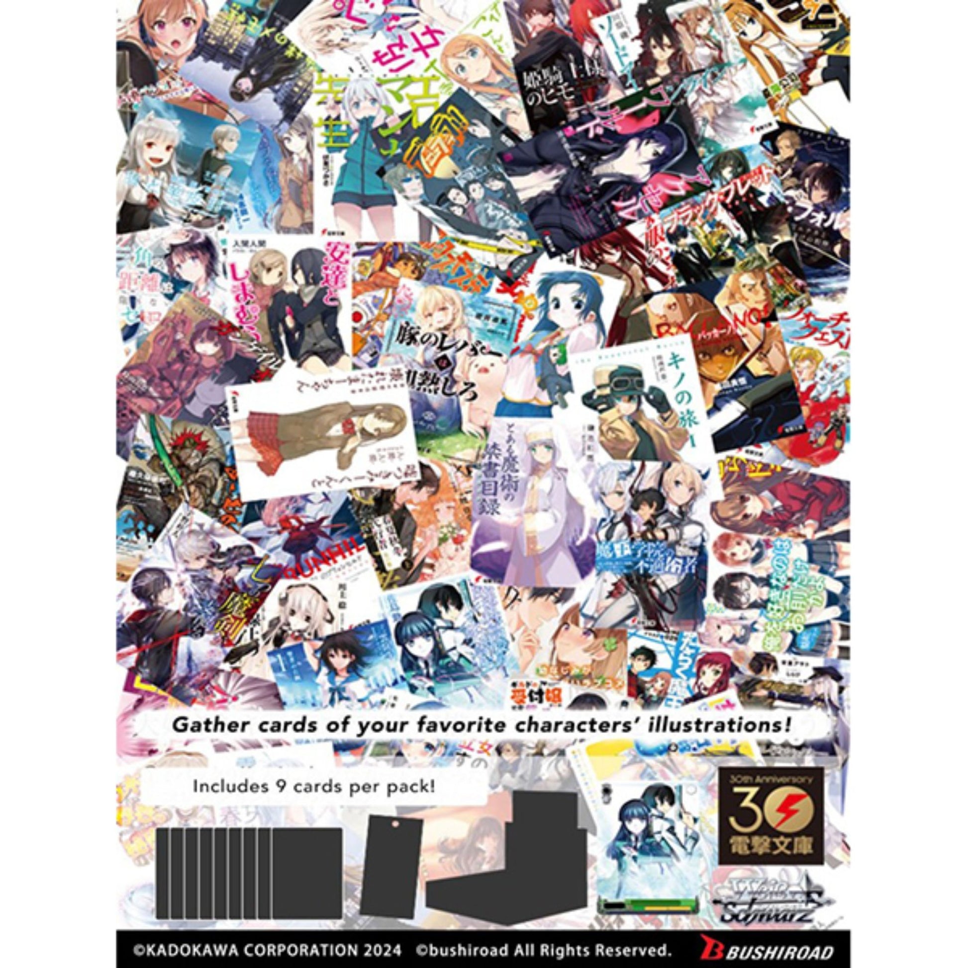 Weiss Schwarz Dengeki Bunko Booster Box Weiss Schwarz Dengeki Bunko Booster Box
