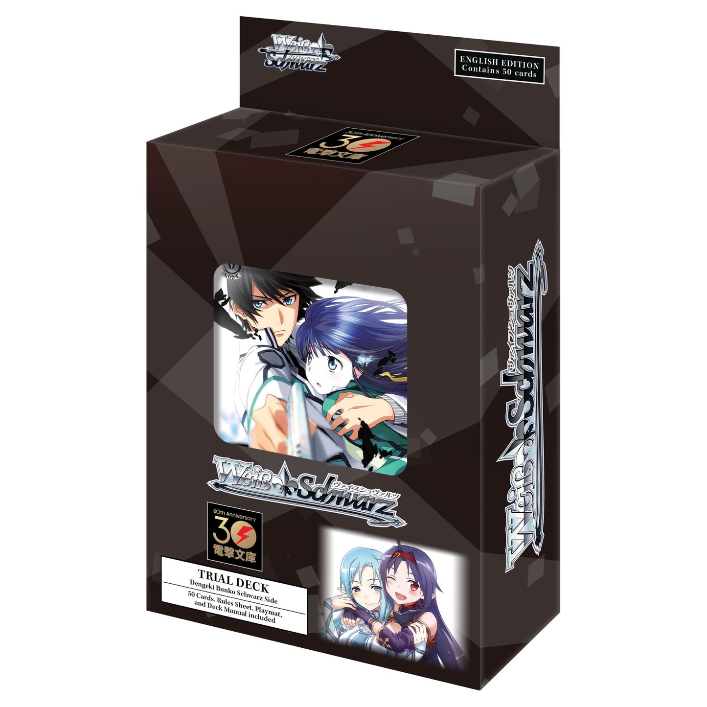 Weiss Schwarz Dengeki Bunko Schwarz Side Trial Deck - Trading Card Market