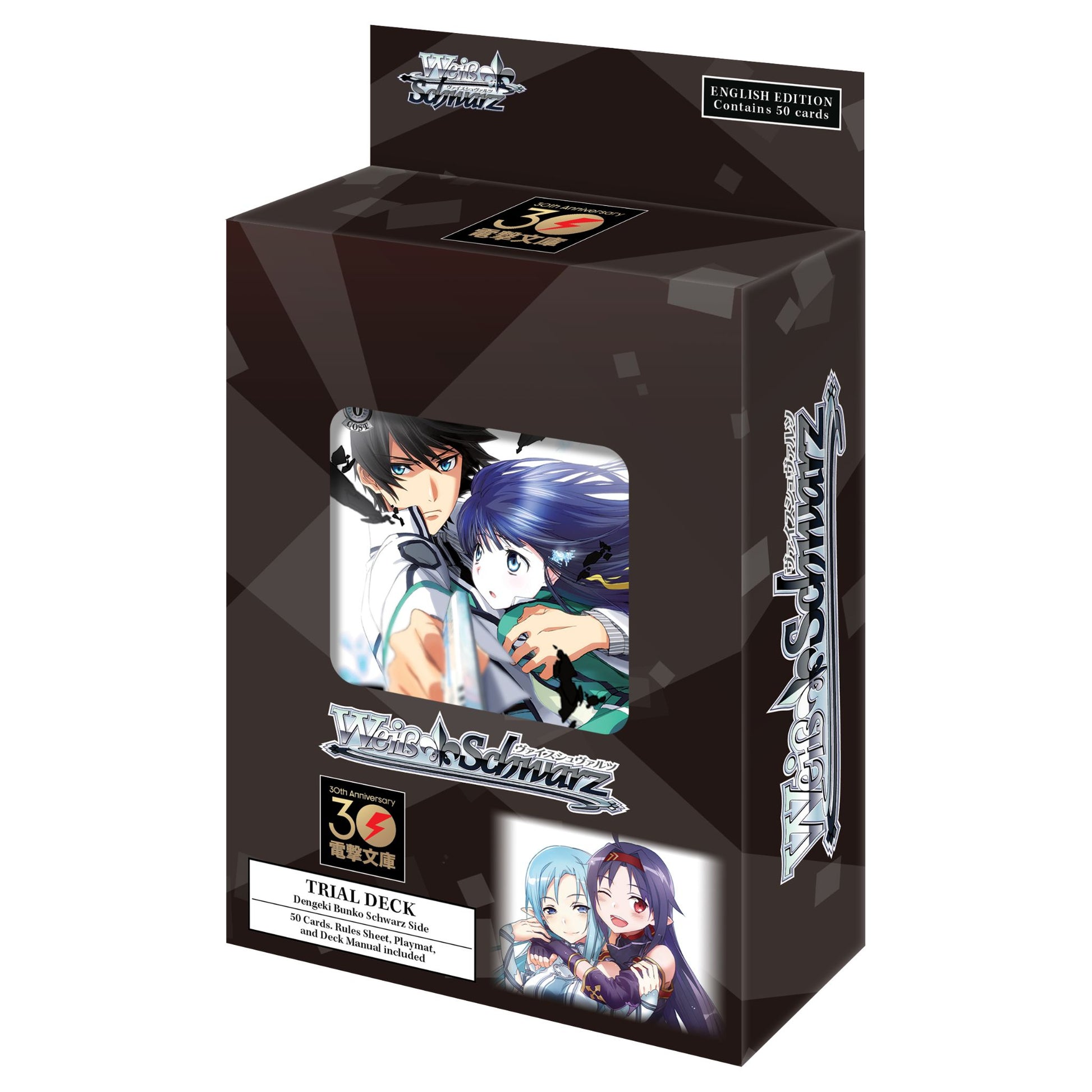 weiss schwarz dengeki bunko booster box Weiss Schwarz Dengeki Bunko Schwarz Side Trial Deck