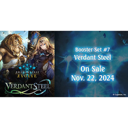 Shadowverse Evolve Verdant Steel Booster Box - Trading Card Market