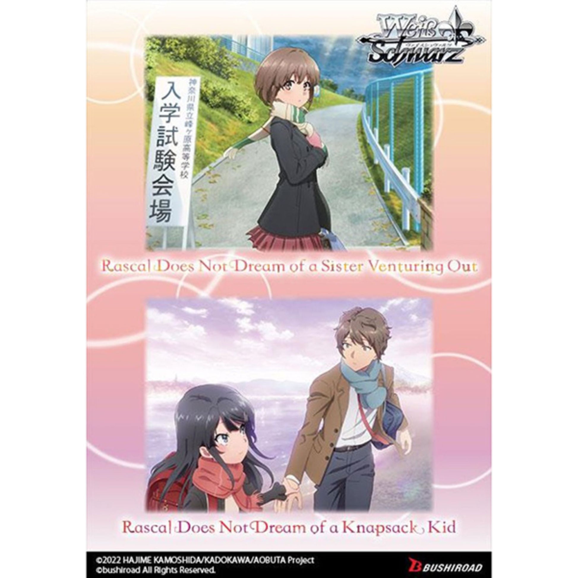 Weiss Schwarz Rascal Does Not Dream Series Booster Box (Back - to - School Sale) - Trading Card Market