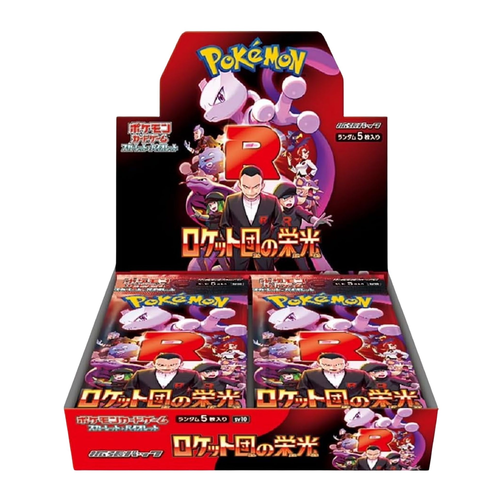 Pokemon Glory of Team Rocket Japanese Booster Box - Trading Card Market