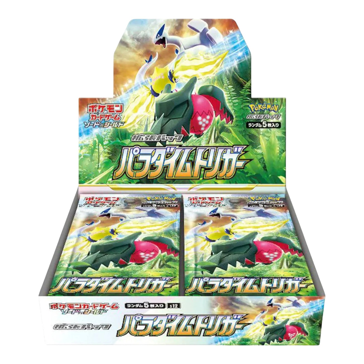 Pokemon Sword & Shield Paradigm Trigger Japanese Booster Box - Trading Card Market