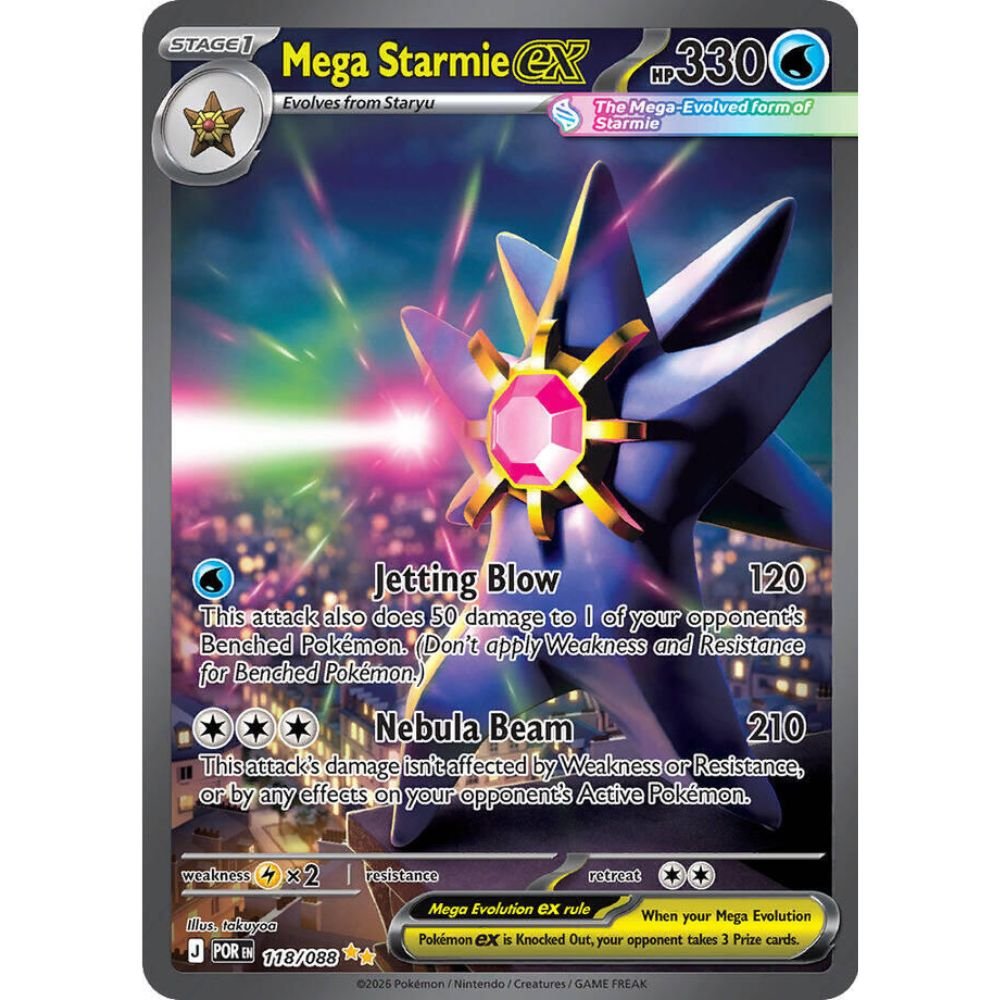Pokemon Mega Evolution Perfect Order Elite Trainer Box – Trading