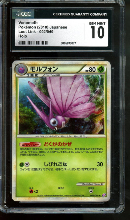 2010 Pokemon Lost Link Venomoth 002/040 CGC 10 - Trading Card Market