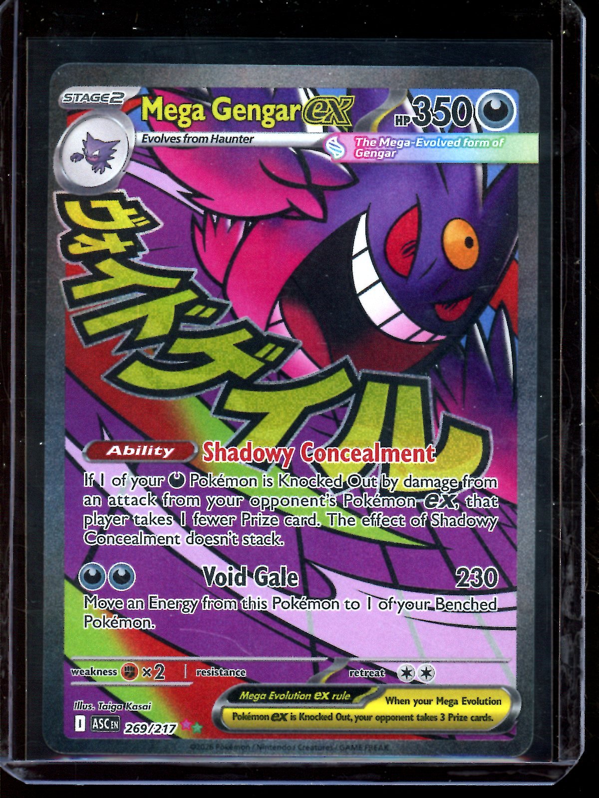2026 Pokemon Ascended Heroes Mega Gengar EX 269/217 - Trading Card Market