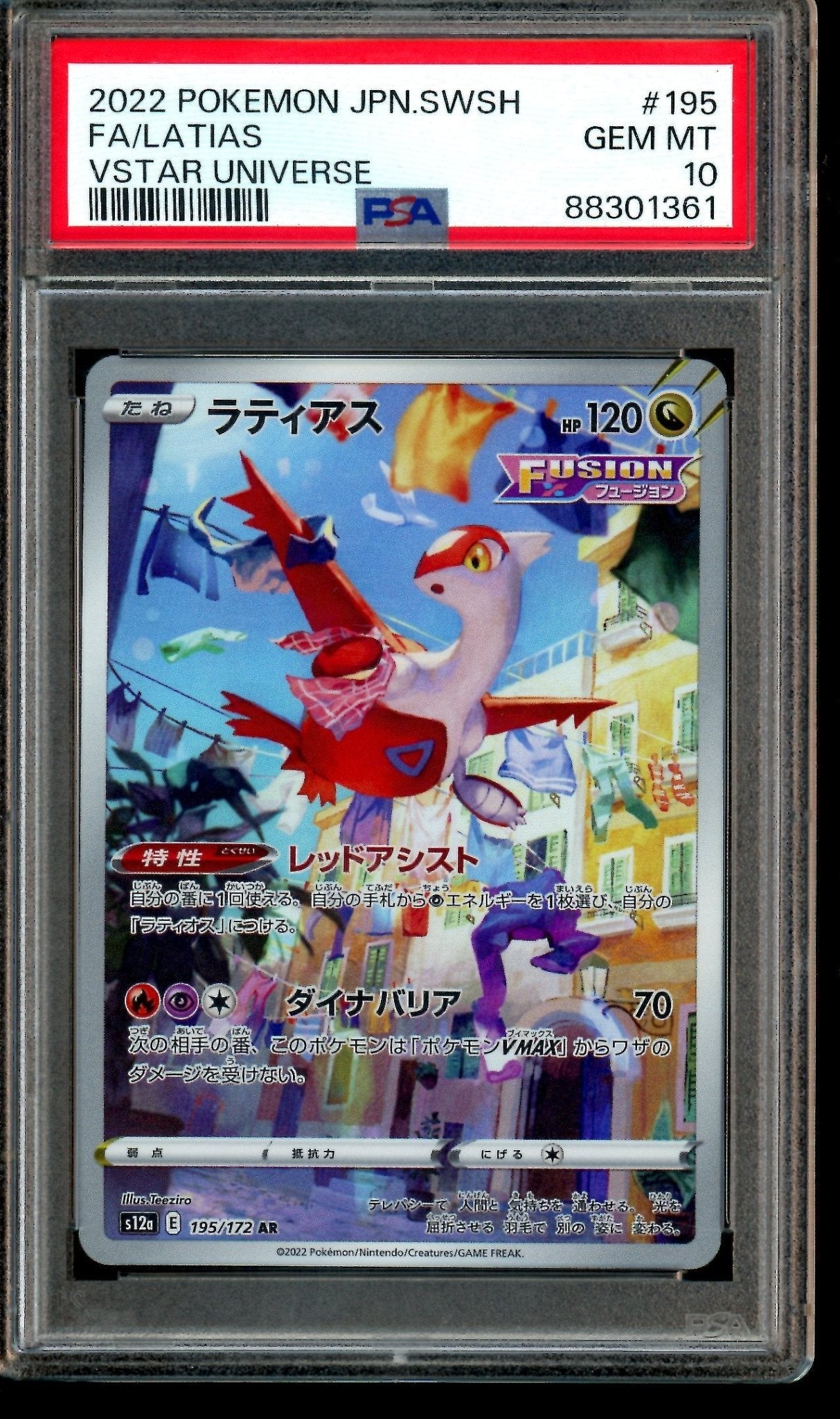 2022 Pokemon Fusion Strike Latias 195/172 JPN PSA 10 - Trading Card Market
