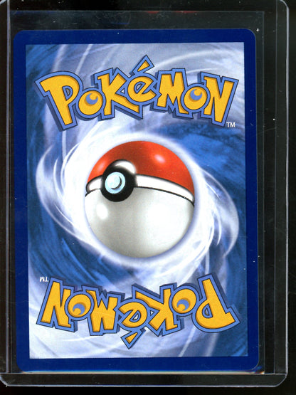 2026 Pokemon Chaos Rising Mega Floette EX 117/086