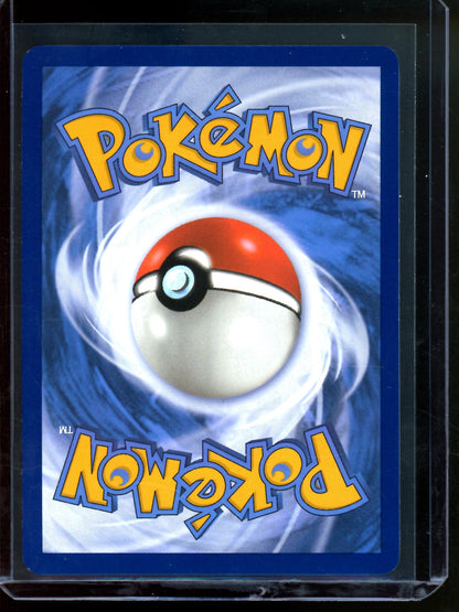 2023 Pokemon 151 Ivysaur 167/165