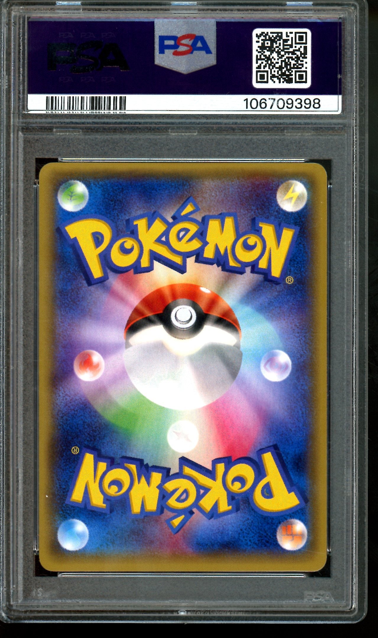 2014 Pokemon Promo M Metagross EX Promo Special Pack Silver 102/XY-P PSA 10