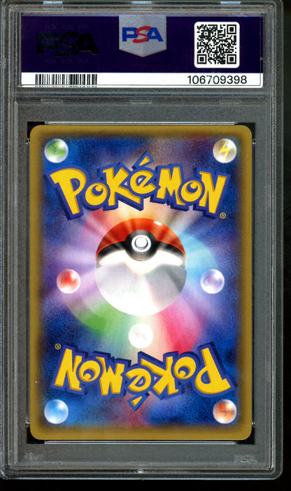 2014 Pokemon Promo M Metagross EX Promo Special Pack Silver 102/XY-P PSA 10