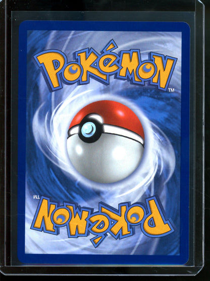 2026 Pokemon Chaos Rising Froakie 088/086
