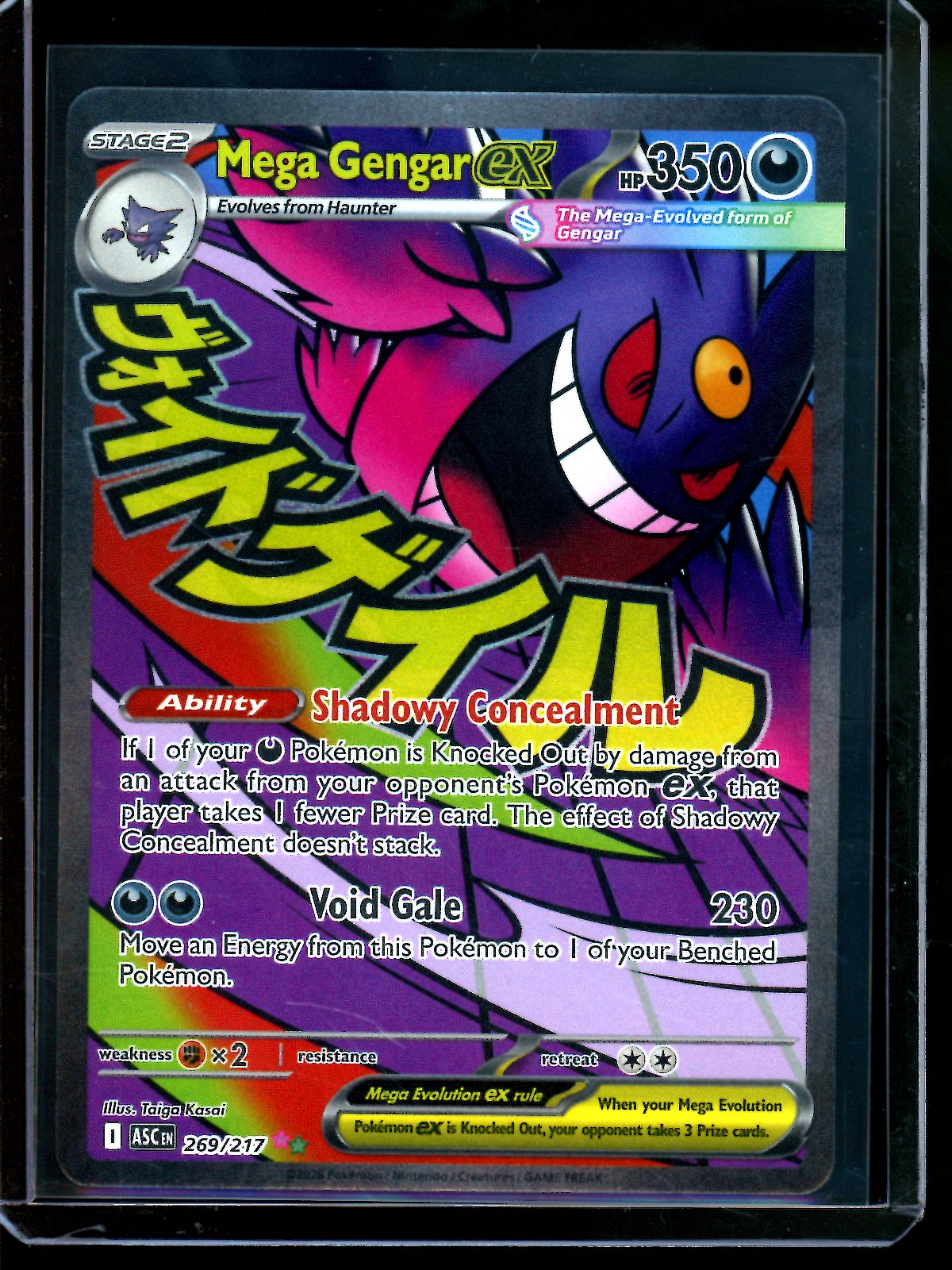 2026 Pokemon Ascended Heroes Mega Gengar EX 269/217