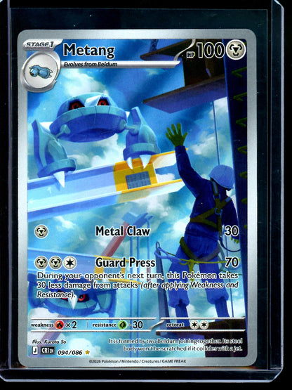 2026 Pokemon Chaos Rising Metang 094/086