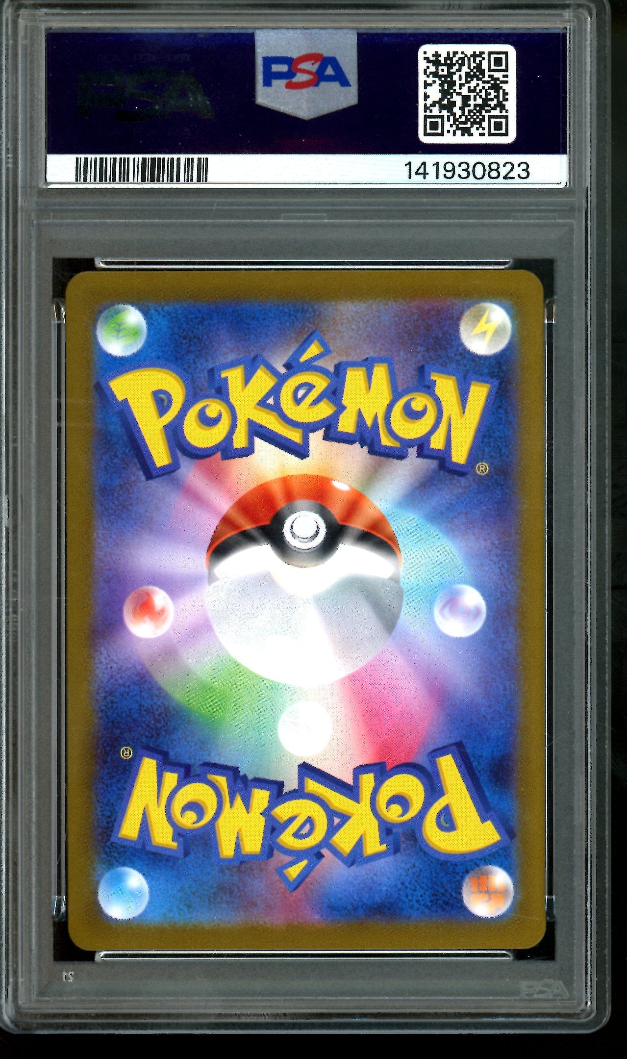 2025 Pokemon Mega Brave Mega Venusaur EX 076/063 PSA 10