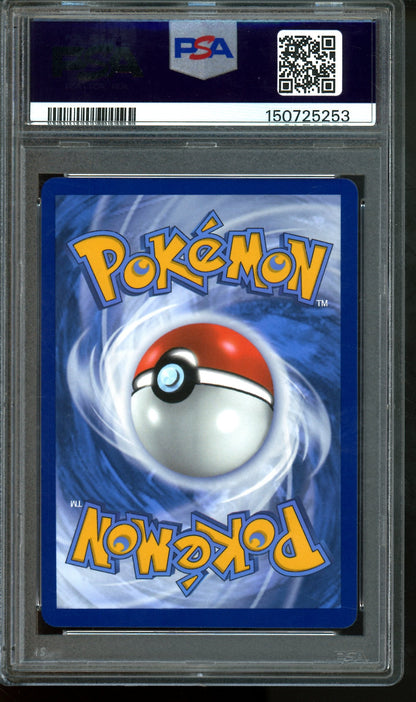 2023 Pokemon 151 Blastoise EX SIR 200/165 PSA 8