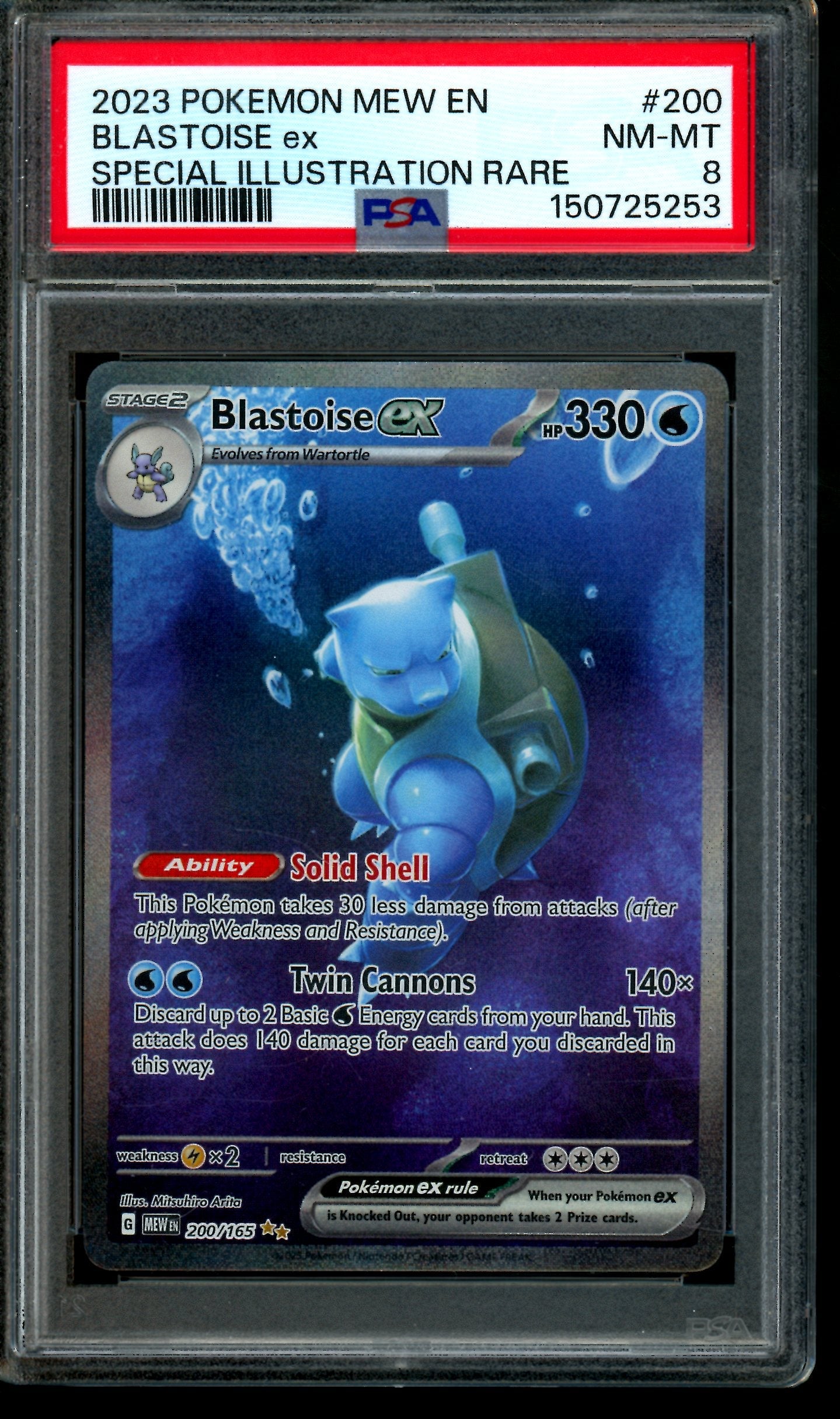 2023 Pokemon 151 Blastoise EX SIR 200/165 PSA 8