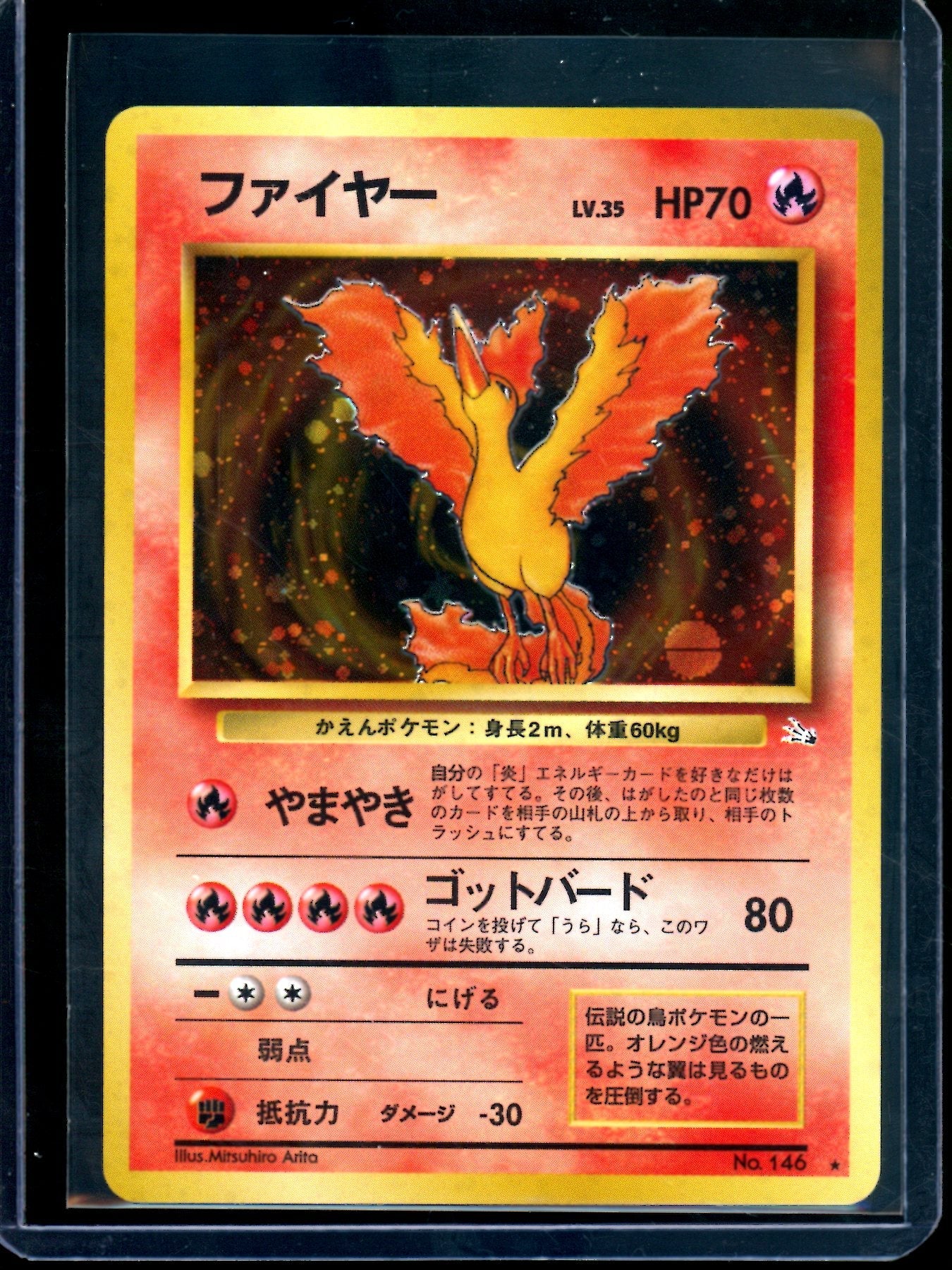 1999 Pokemon Base Set Moltres Holo JPN #146