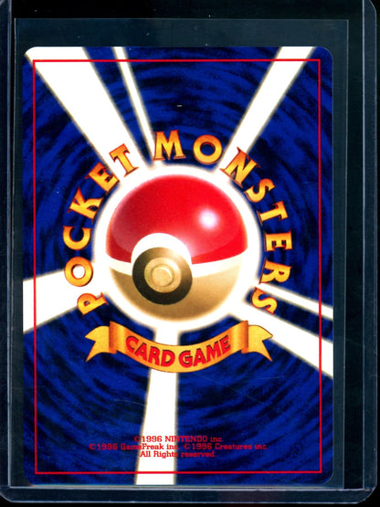 1999 Pokemon Base Set Scyther Holo JPN #123