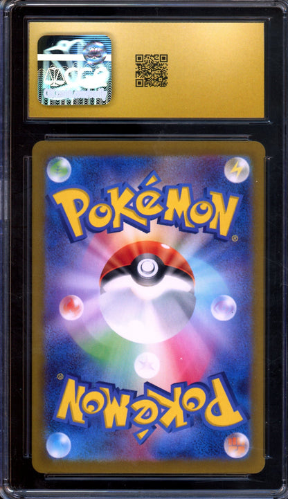 2024 Pokemon Terestal Fest Sylveon EX JPN 069/187 CGC 10