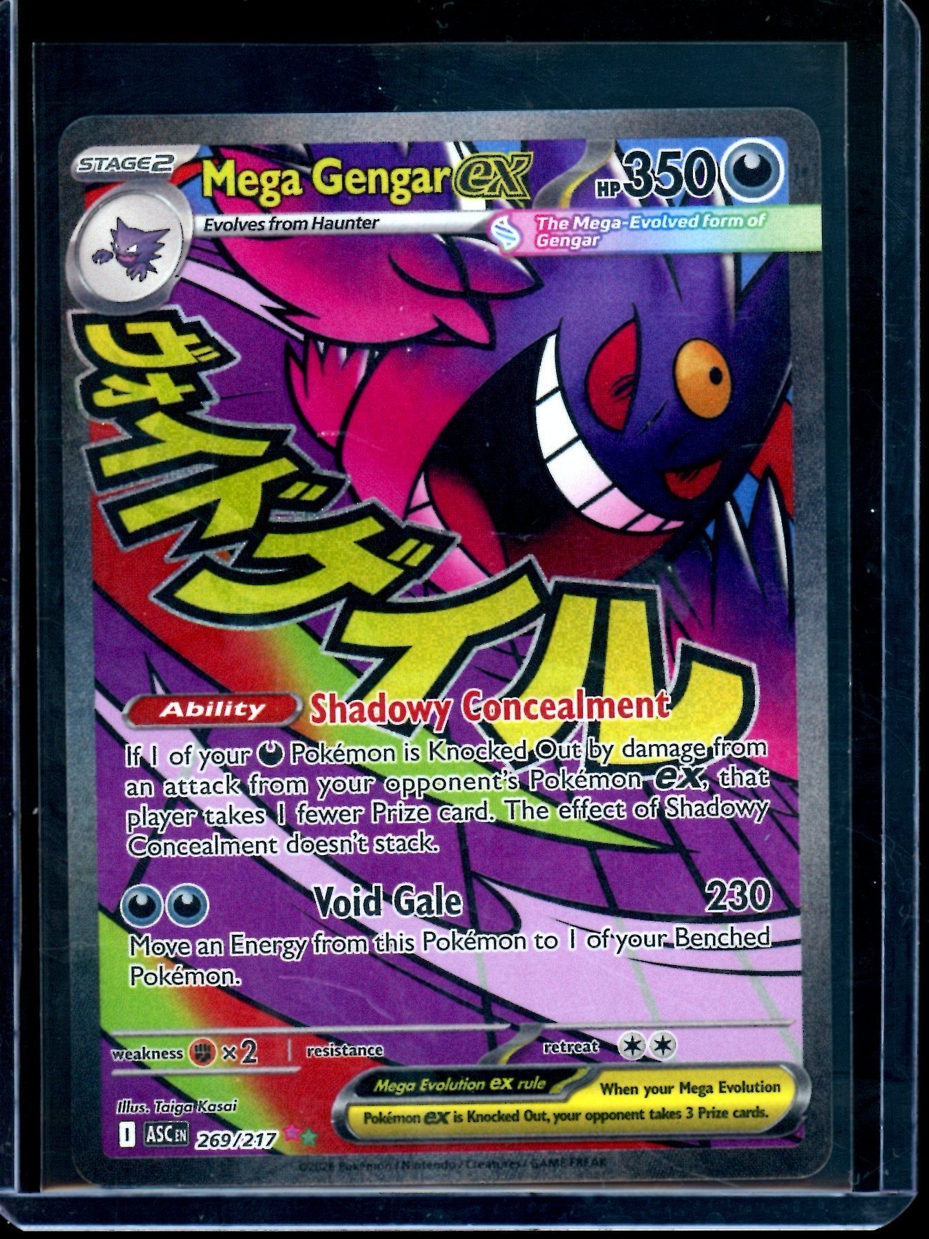 2026 Pokemon Ascended Heroes Mega Gengar EX 269/217