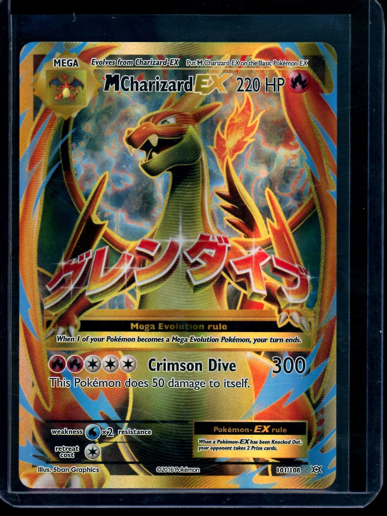 2016 Pokemon Evolutions M Charizard EX 101/108 (B)