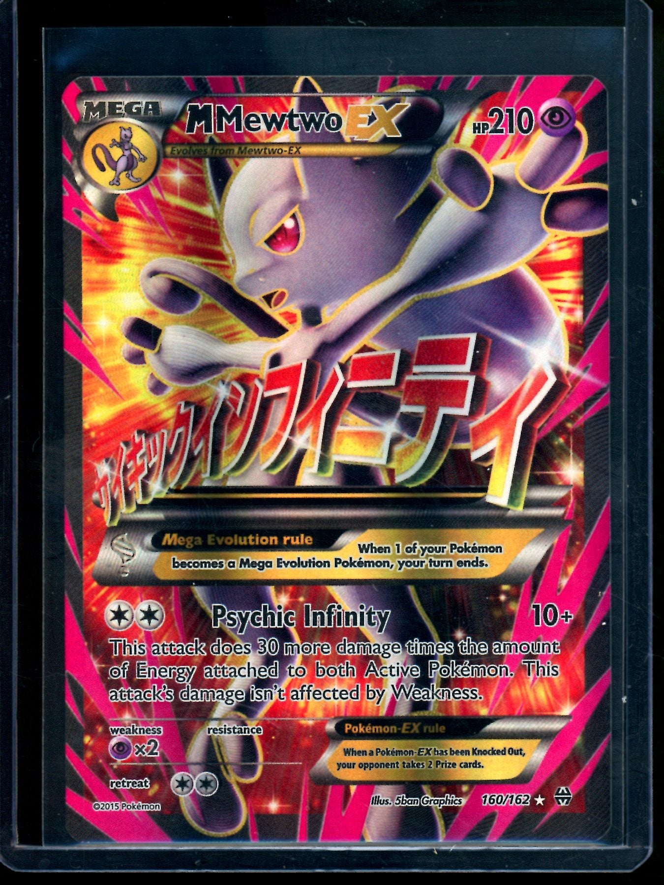 2015 Pokemon Breakthrough M Mewtwo EX 160/162