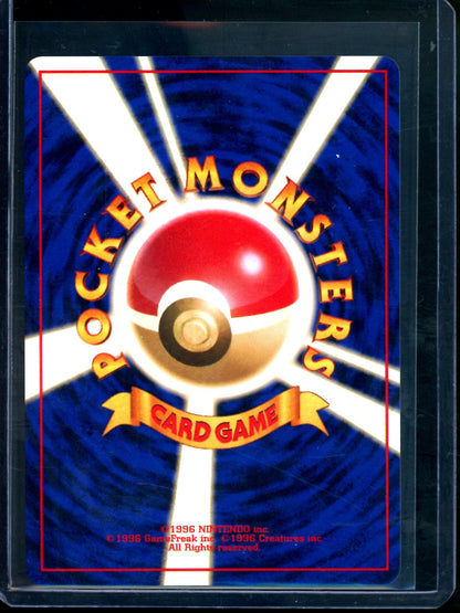1996 Pokemon Gym Heroes Koga's Ditto JPN Holo #132
