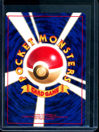 1996 Pokemon Team Rocket Energy JPN Holo