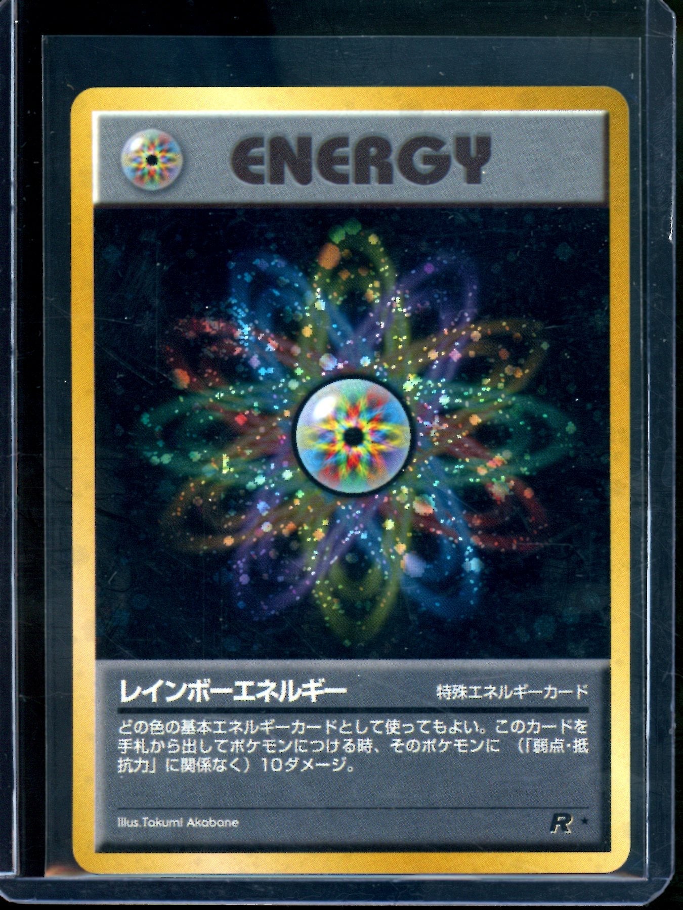1996 Pokemon Team Rocket Energy JPN Holo