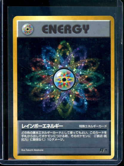 1996 Pokemon Team Rocket Energy JPN Holo