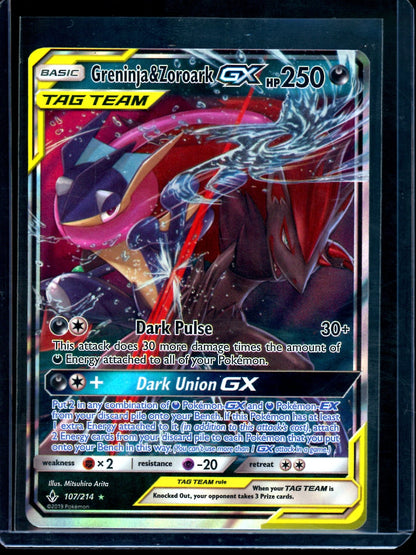 2019 Pokemon Unbroken Bonds Greninja & Zoroark 107/214