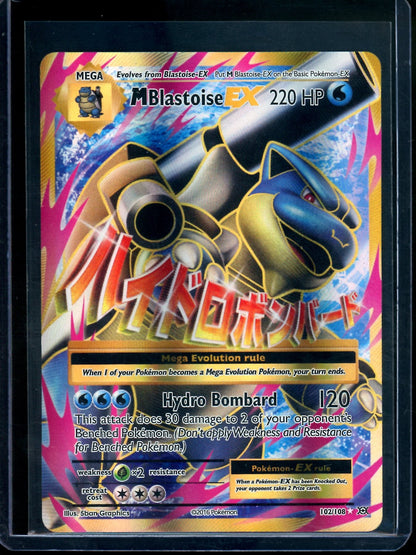 2016 Pokemon Evolutions M Blastoise EX 102/108