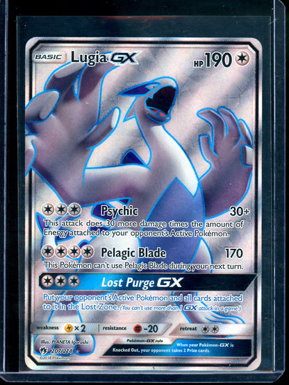 2018 Pokemon Lost Thunder Lugia GX 207/214
